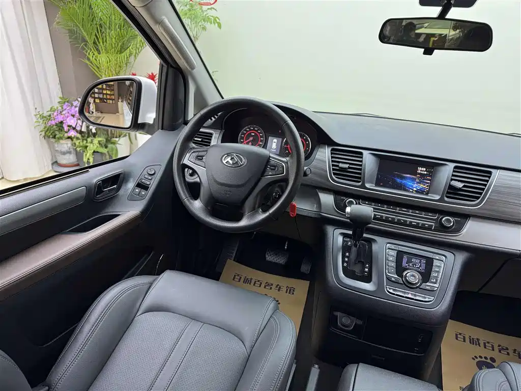 SAIC MAXUS CHASE G10