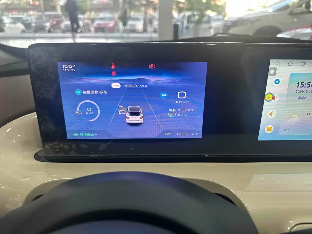 Wuling Binguo 2025 333km Enjoy