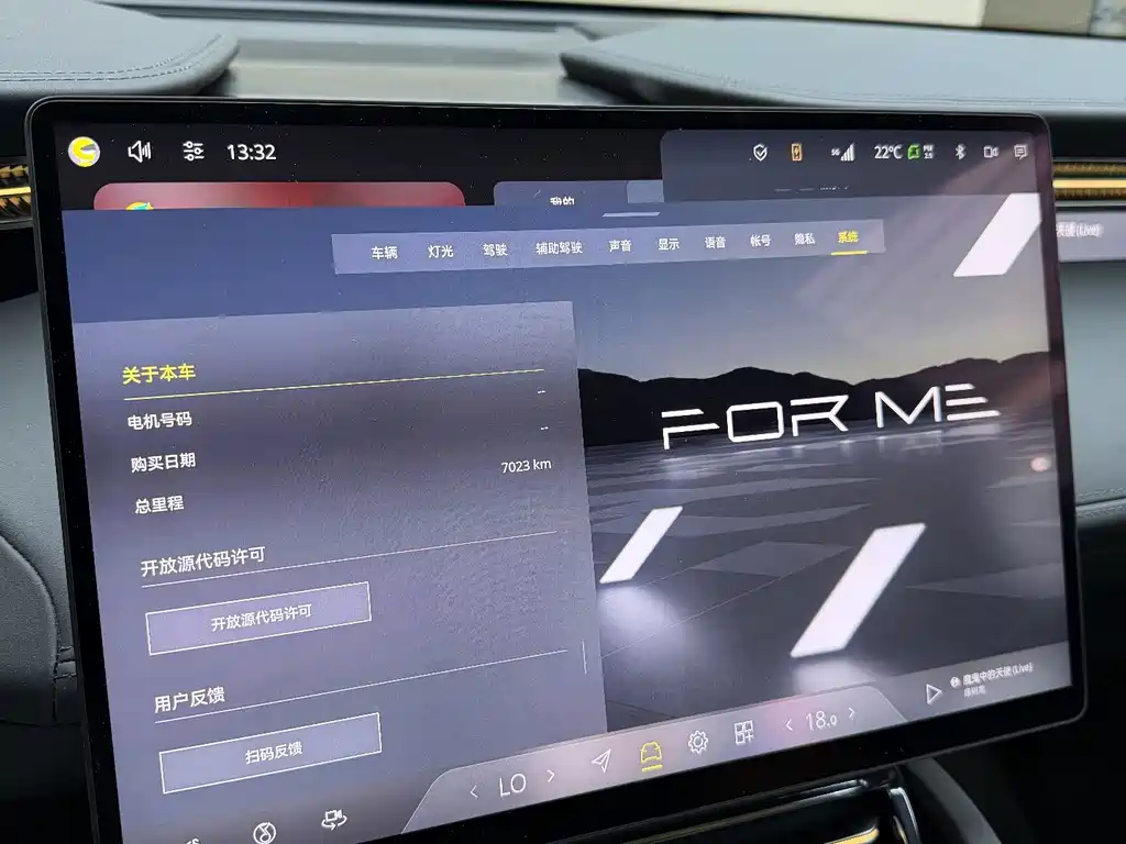 Lotus For Me 2026 For Me