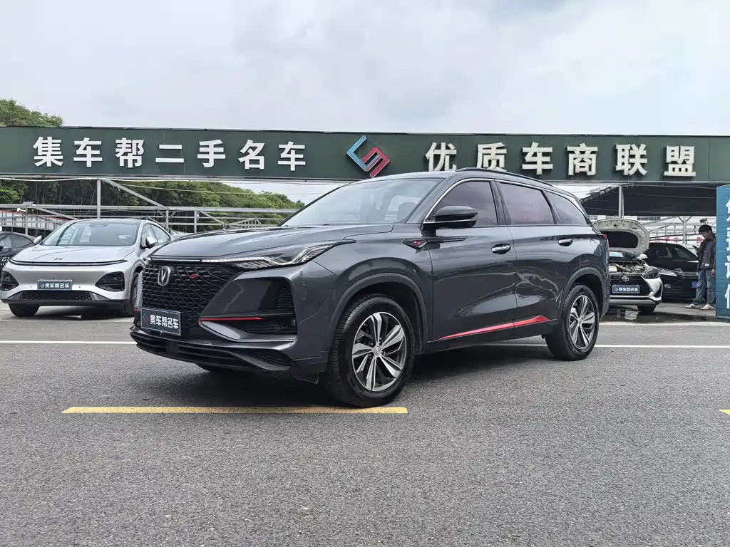 Changan 长安CS75PLUS 2020