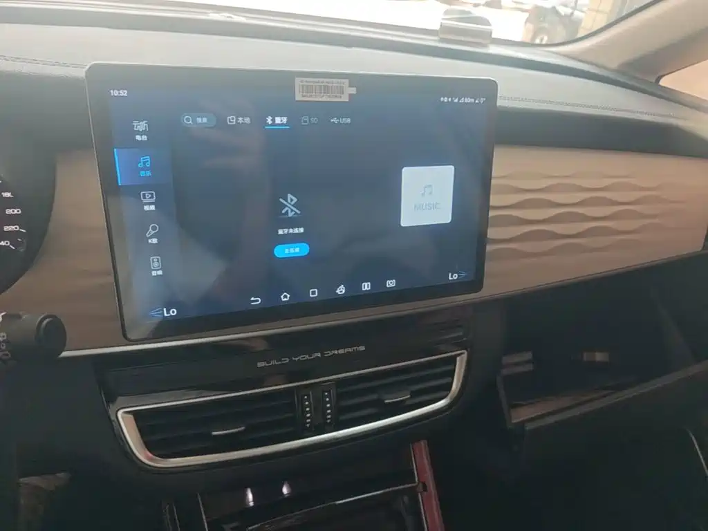 BYD MAX New Energy — миниатюра 13