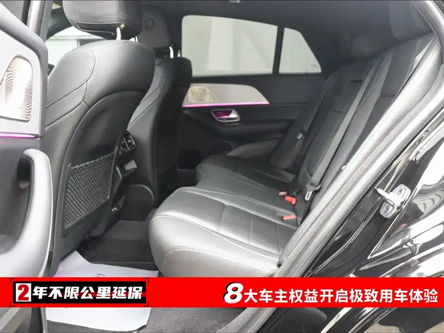 MERCEDES-BENZ GLE COUPE