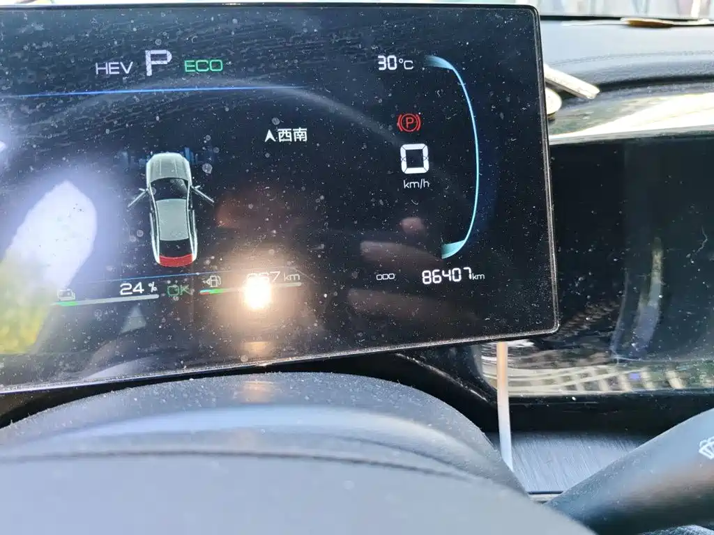 BYD Qin PLUS — миниатюра 13