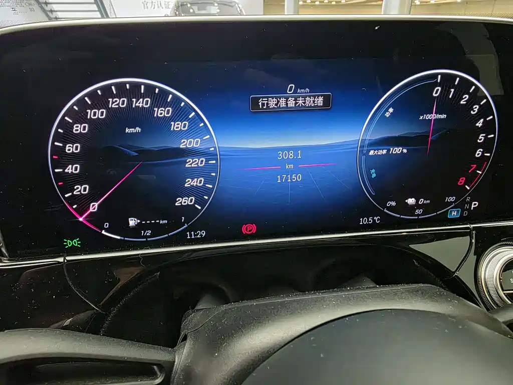 MERCEDES-BENZ E CLASS NEW ENERGY