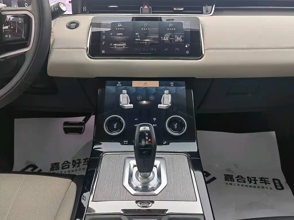 LAND ROVER RANGE ROVER AURORA