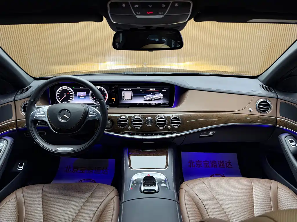 Mercedes-Benz S-Class — миниатюра 11
