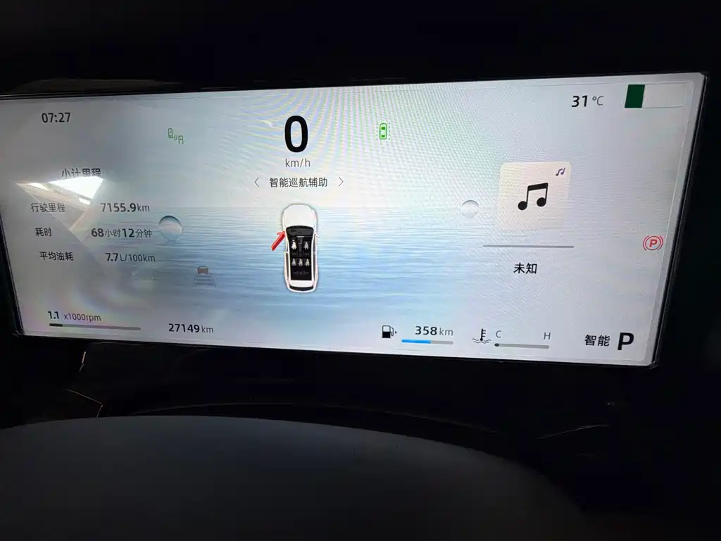 Geely Xingyue L — миниатюра 10