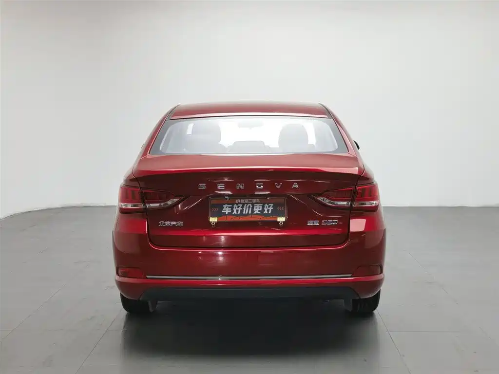 BAIC D50 2018 1.5L CVT Luxury Smart Drive