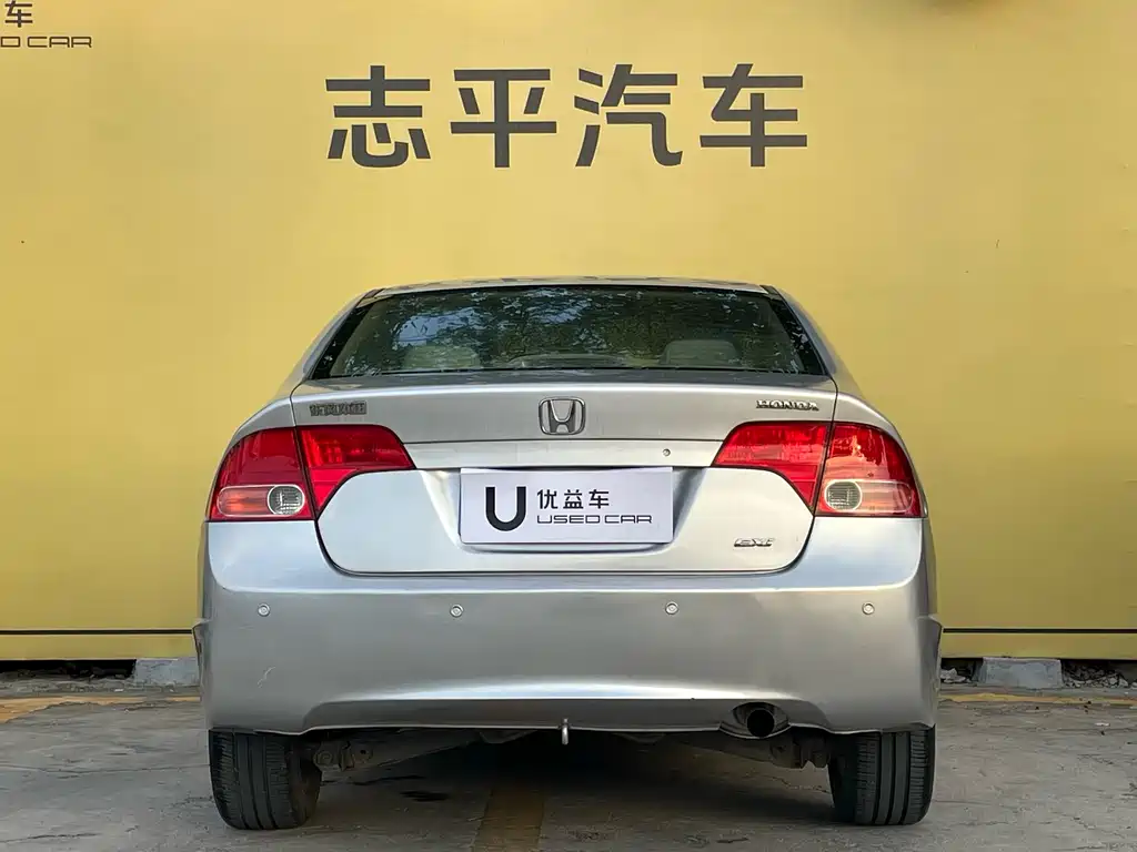 Honda Civic 2006 1.8L AT