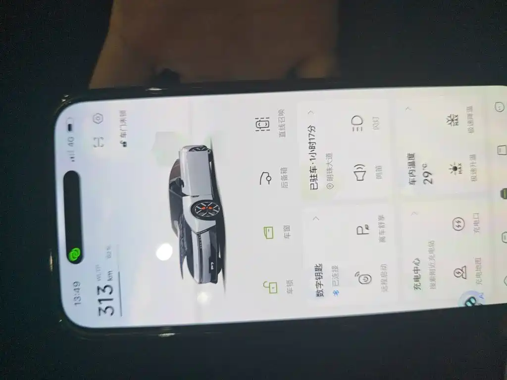 XPeng P7 — миниатюра 9