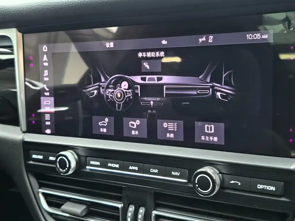 Porsche Macan — миниатюра 14