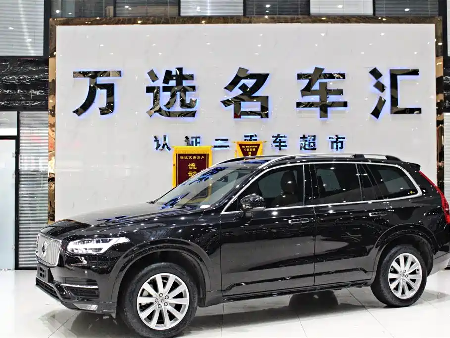 Volvo XC90 2016