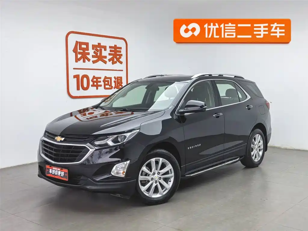 Chevrolet Equinox 2018