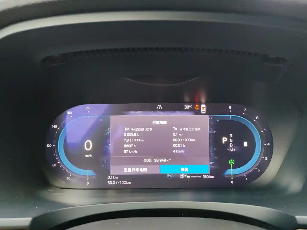Volvo S90 2024 B5 Luxury