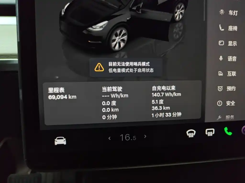 Tesla Model Y — фотографии объявления, Фото 13