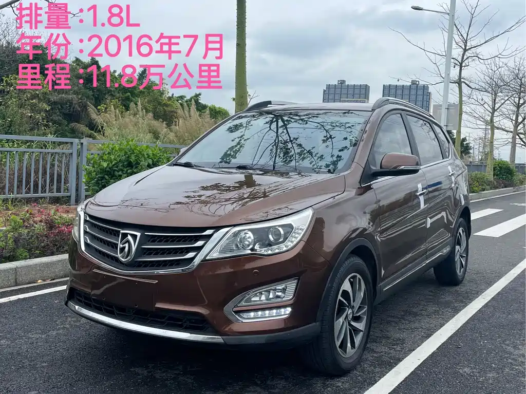 Baojun 560 — миниатюра 2