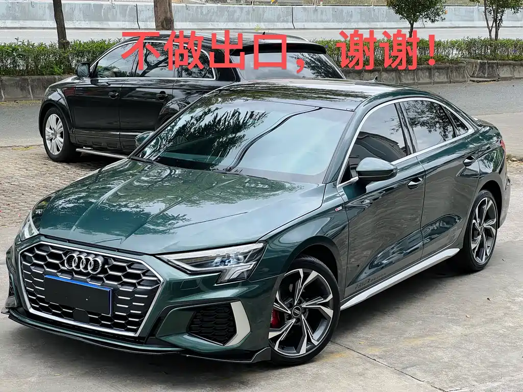 Audi A3 2023