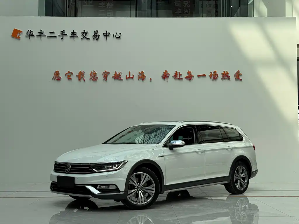 Volkswagen Viloran 2017