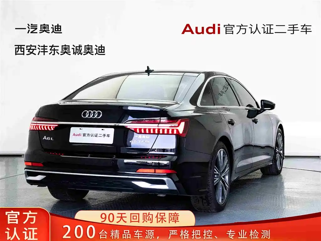 Audi A6L 2024 45 TFSI