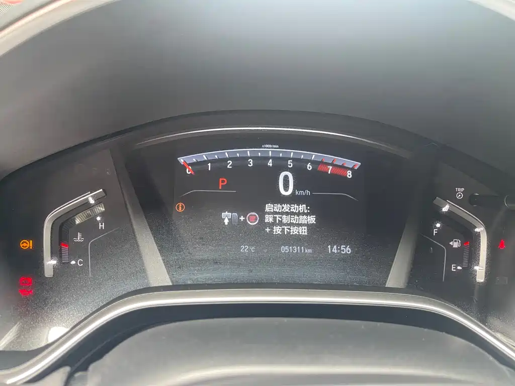 Honda CR-V 2021 240TURBO CVT