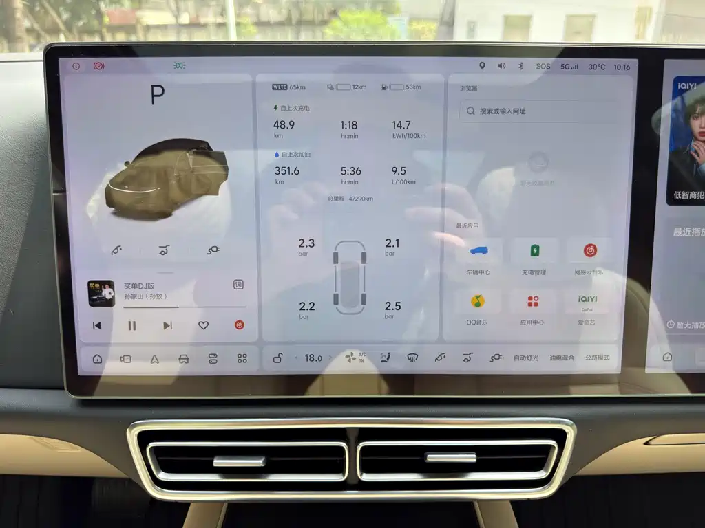 Li Auto Li L7 — миниатюра 21