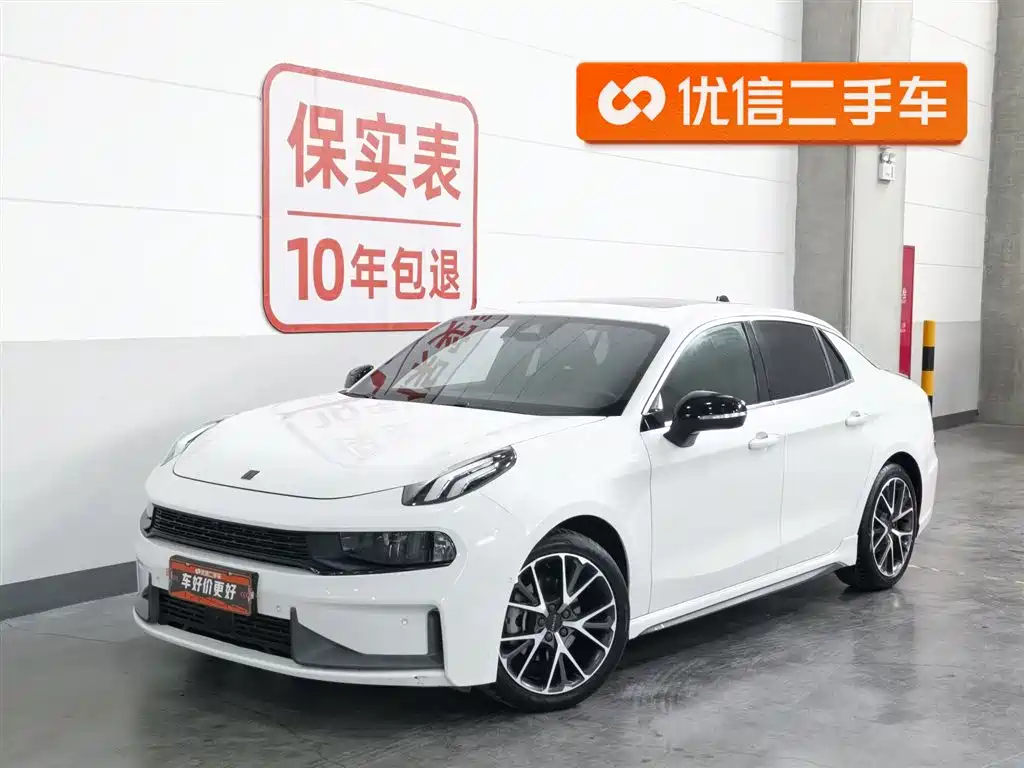 Lynk & Co 03 2020