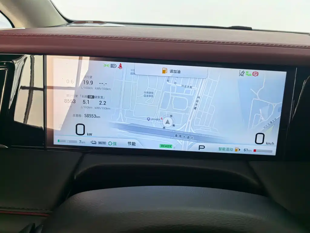 GAC Motor Trumpchi E9 — миниатюра 19