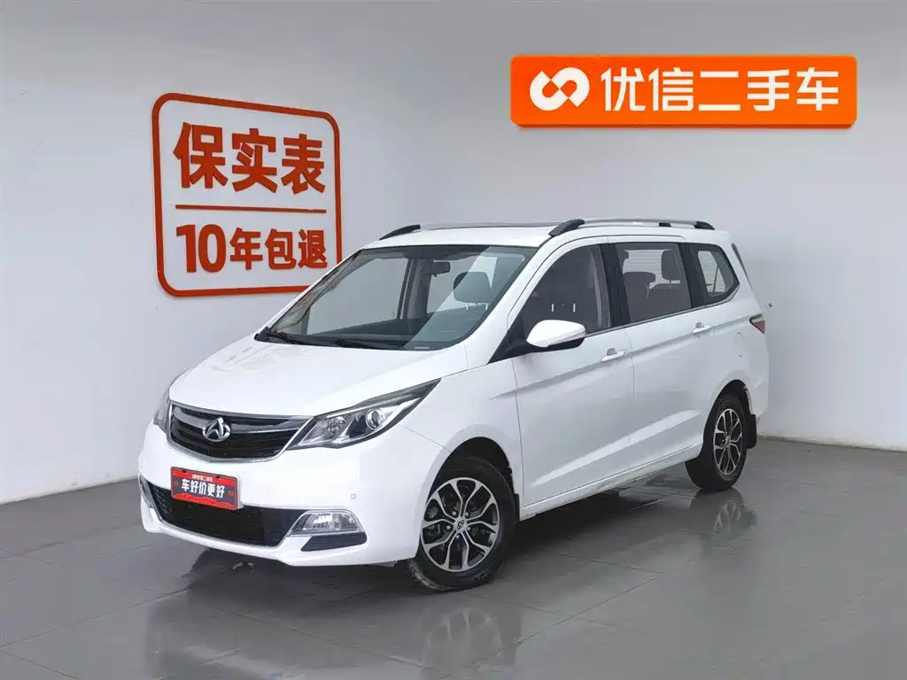 Kaicheng Oushang A600 2017