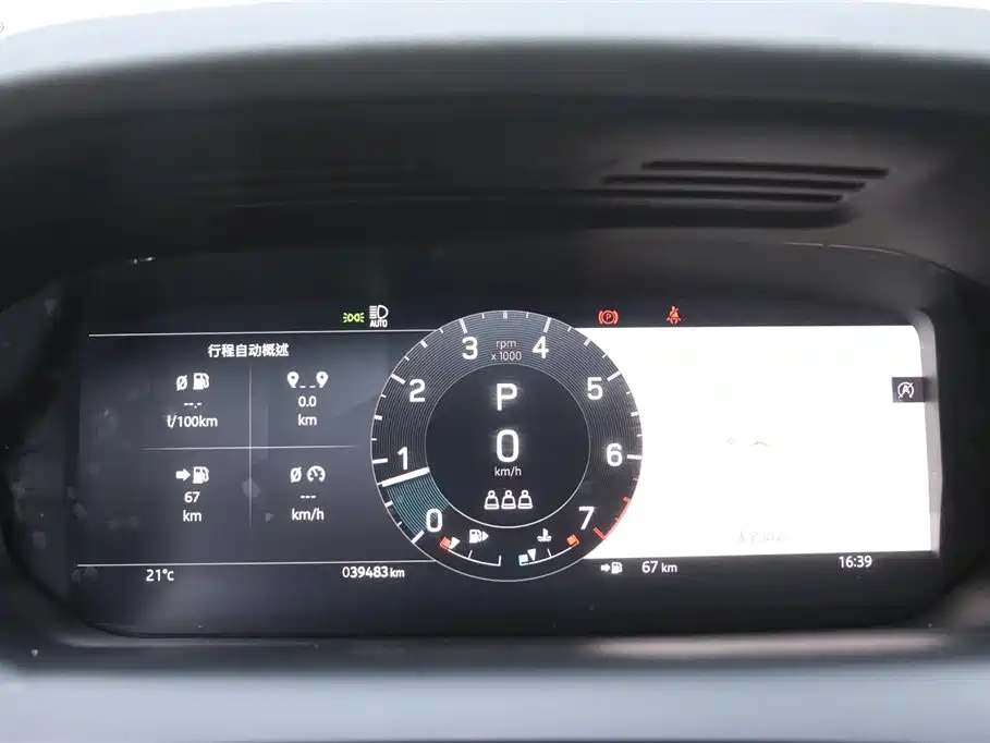 Land Rover Discovery Sport 2023 249PS R-Dynamic SE
