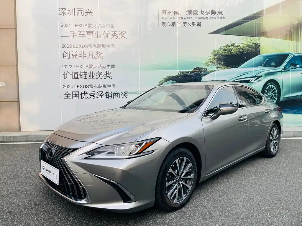 Lexus ES 2022 300h