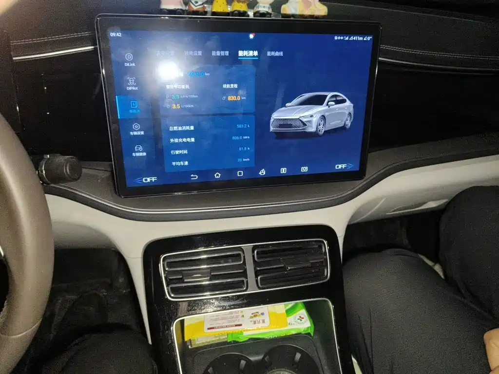 BYD Qin PLUS — миниатюра 9
