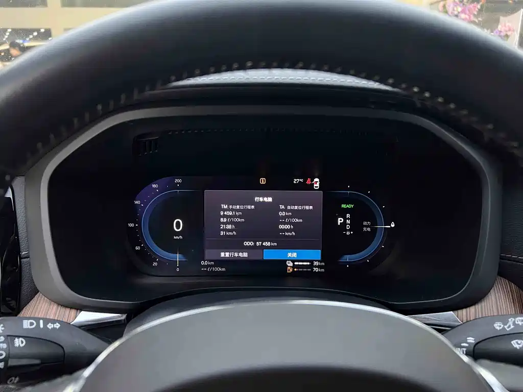 Volvo XC60 PHEV — миниатюра 6