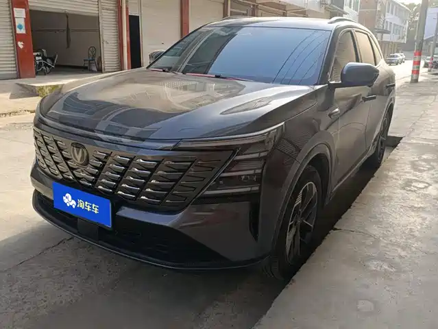 CHANGAN CS75 PLUS