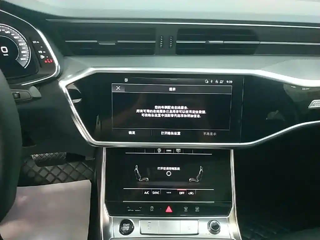 Audi A6L — миниатюра 13