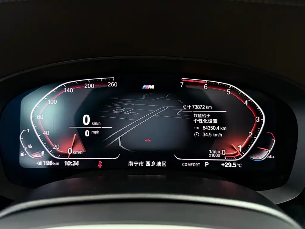 BMW 5 Series — миниатюра 8