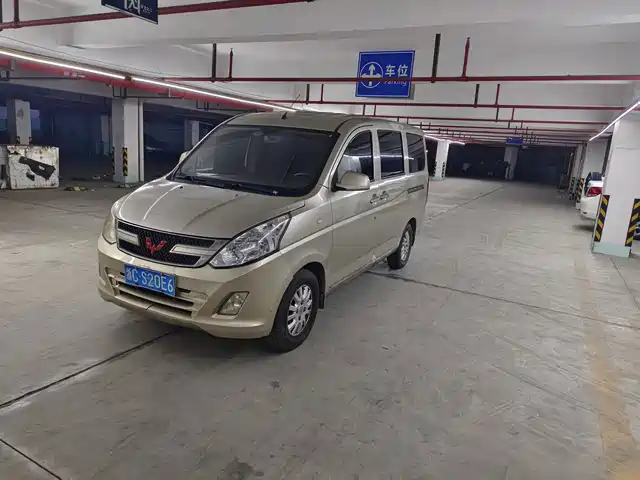 2016 Wuling Motors Rongguang