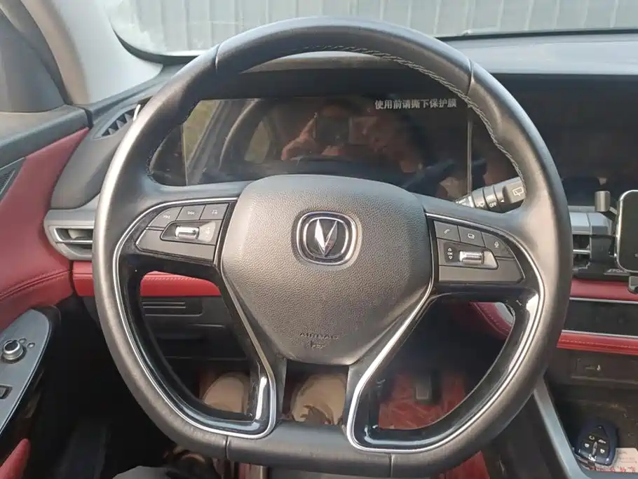Changan CS75 PLUS — миниатюра 15