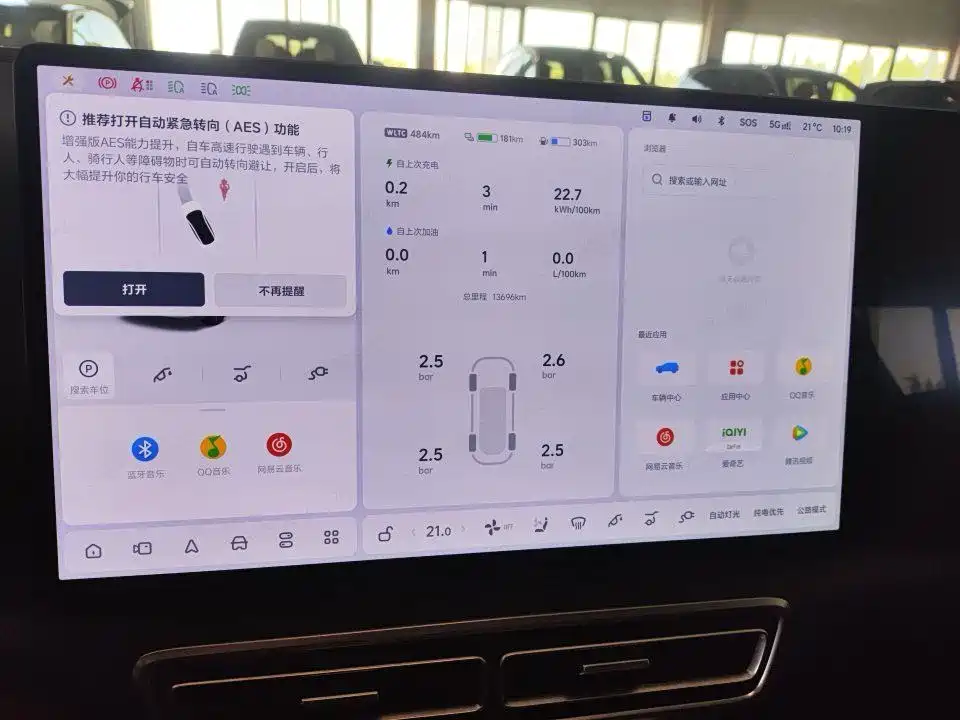 Li Auto Li L9 — миниатюра 8