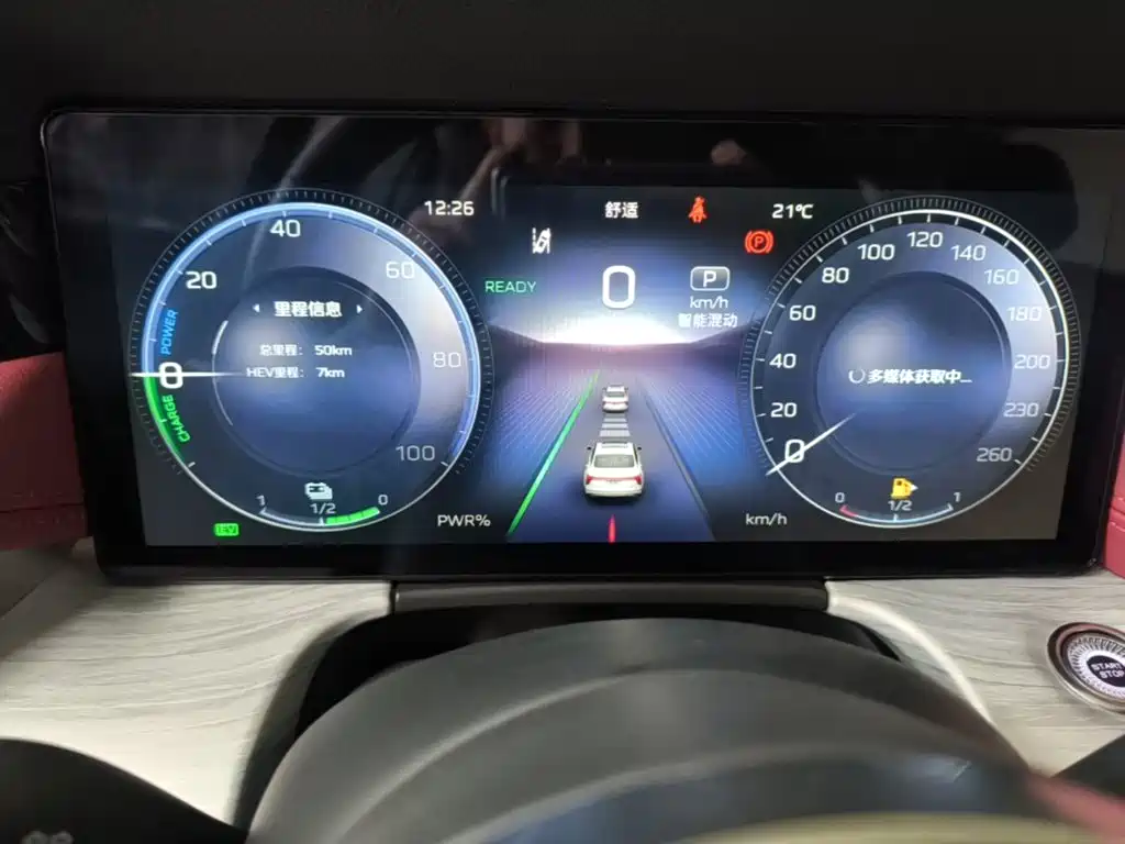 Hongqi H5 PHEV 2025 170