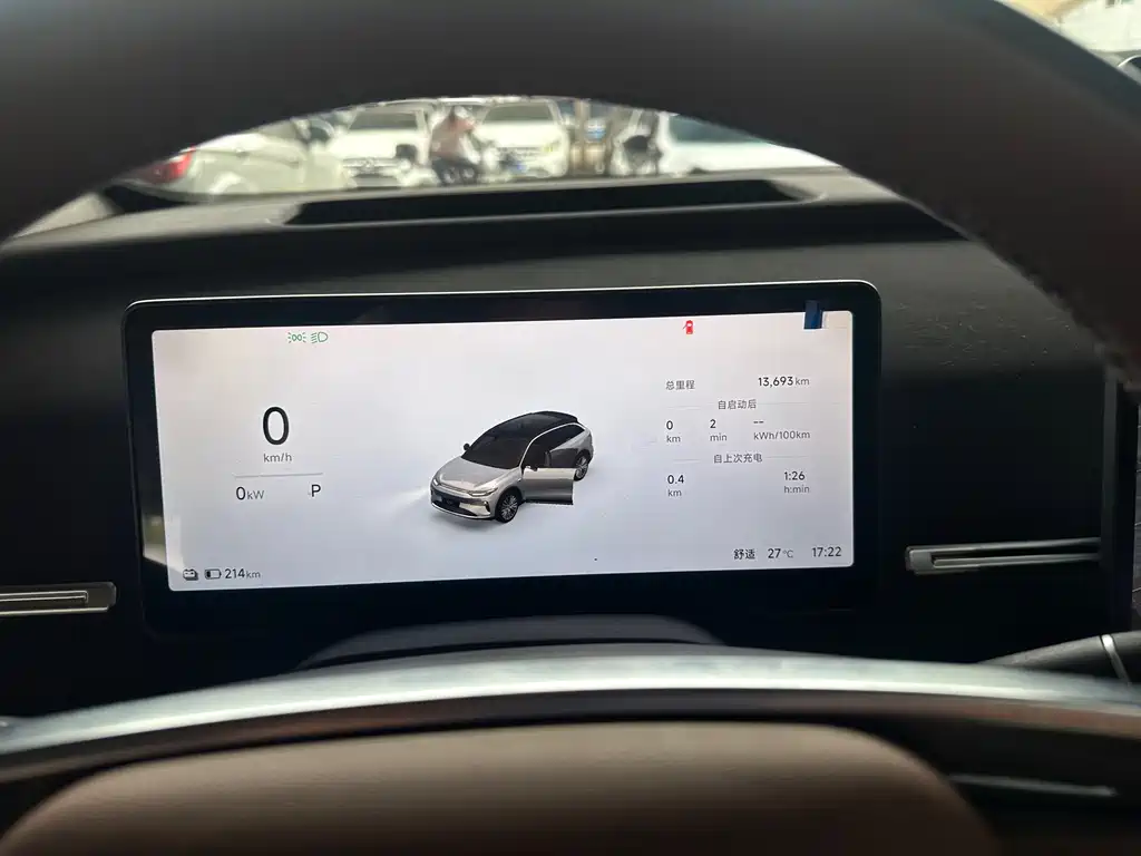 Leapmotor C11 2026 640