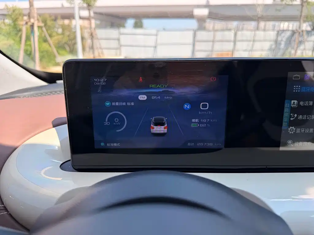 Wuling Bingo — миниатюра 15