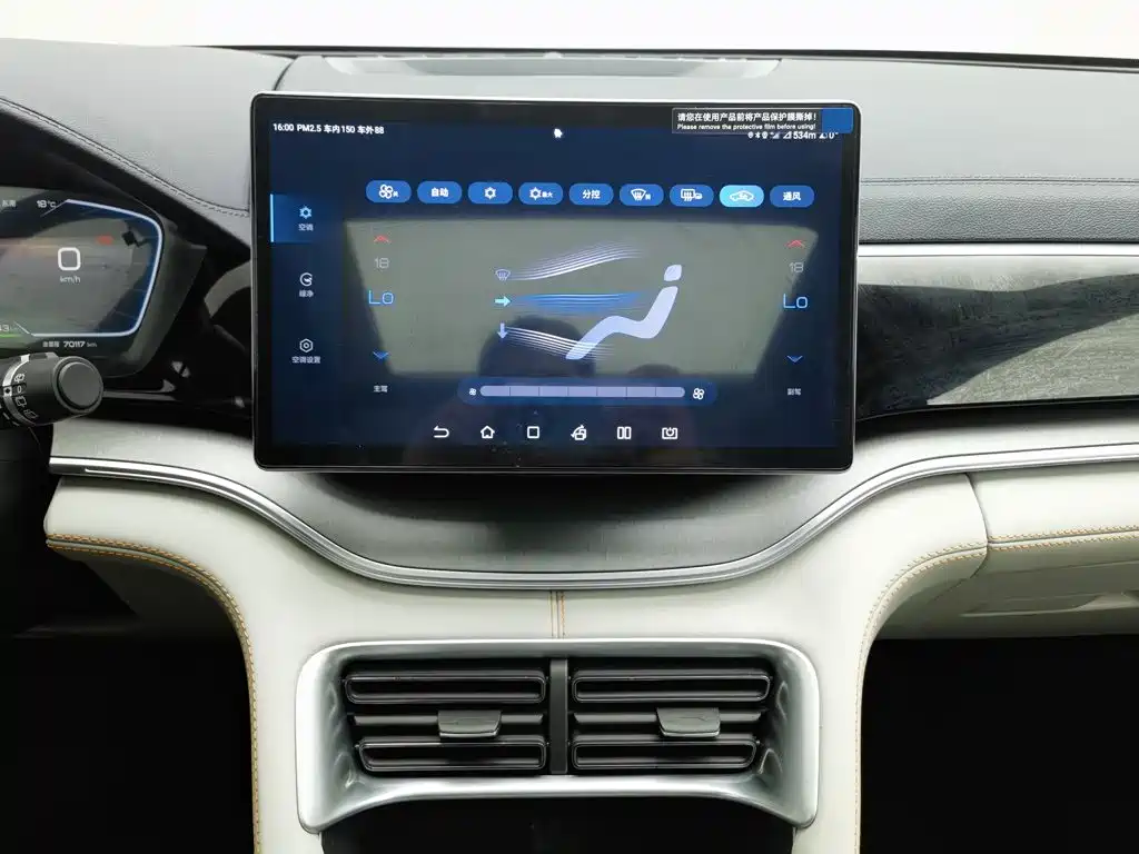 BYD PLUS New Energy — миниатюра 12