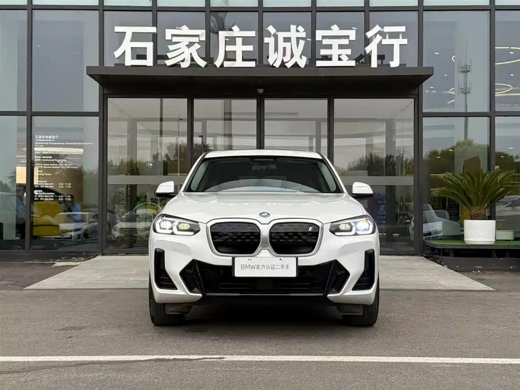 BMW iX3 2023 Lead