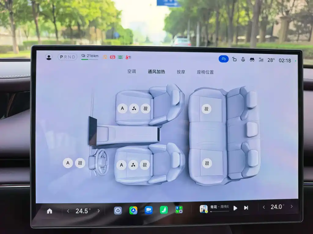 Xiaomi SU7 — миниатюра 16