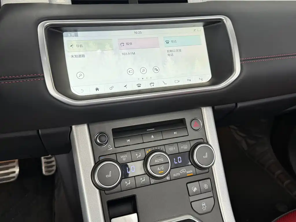 Land Rover Evoque (Import) — миниатюра 10