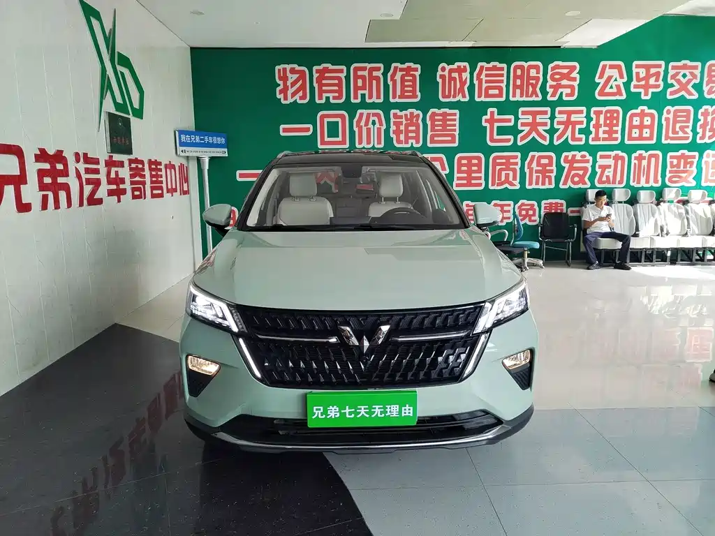 Wuling Xingchen — миниатюра 3