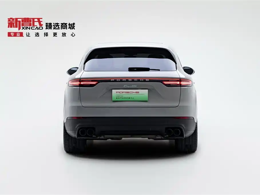 Porsche Cayenne 2021 Cayenne E-Hybrid 2.0T