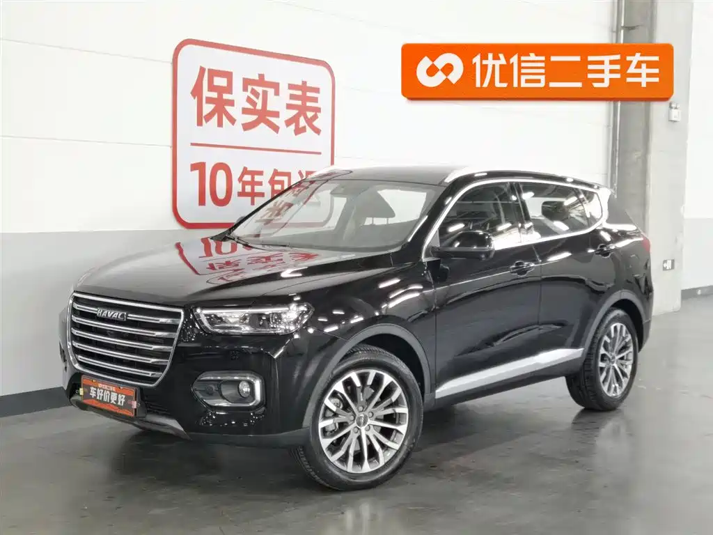 Haval H6 2020