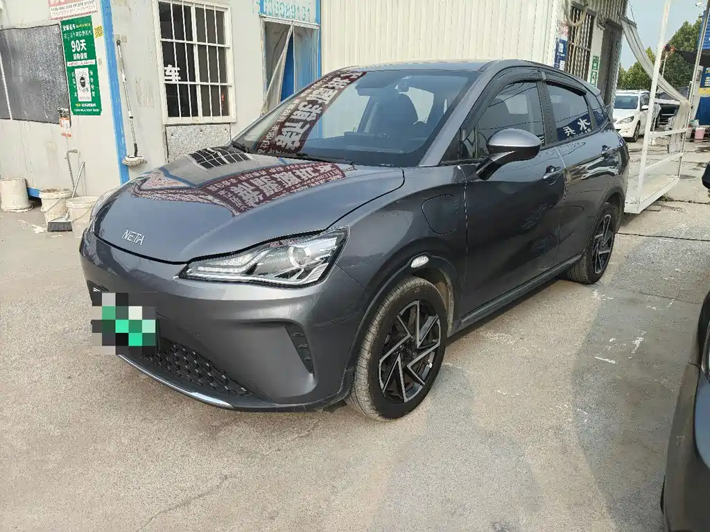 Neta Neta AYA