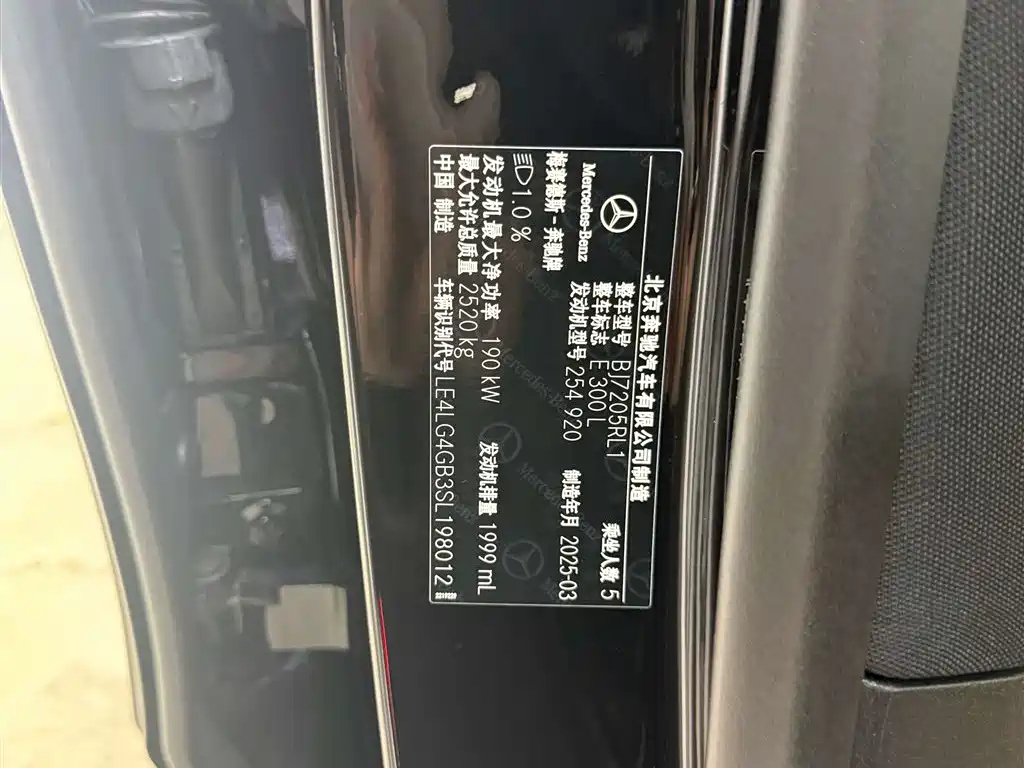 Mercedes-Benz E-Class E 2025 E 300 L Luxury